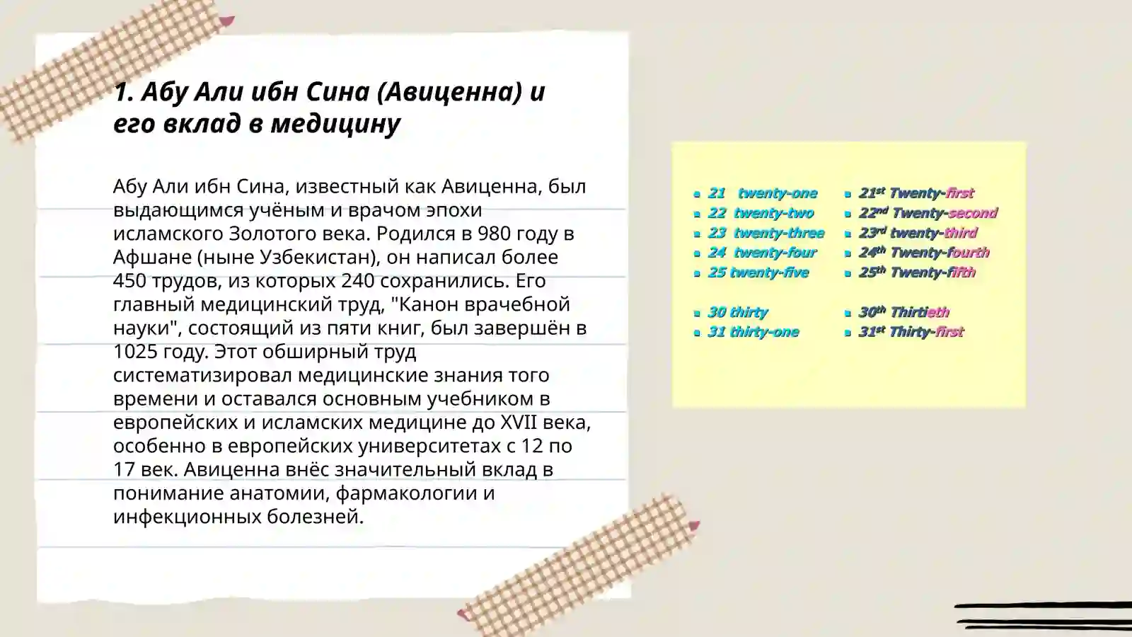Preview 3
