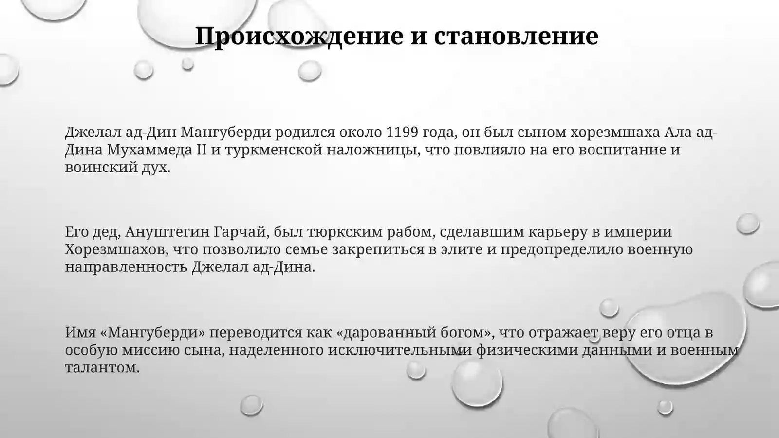 Preview 3