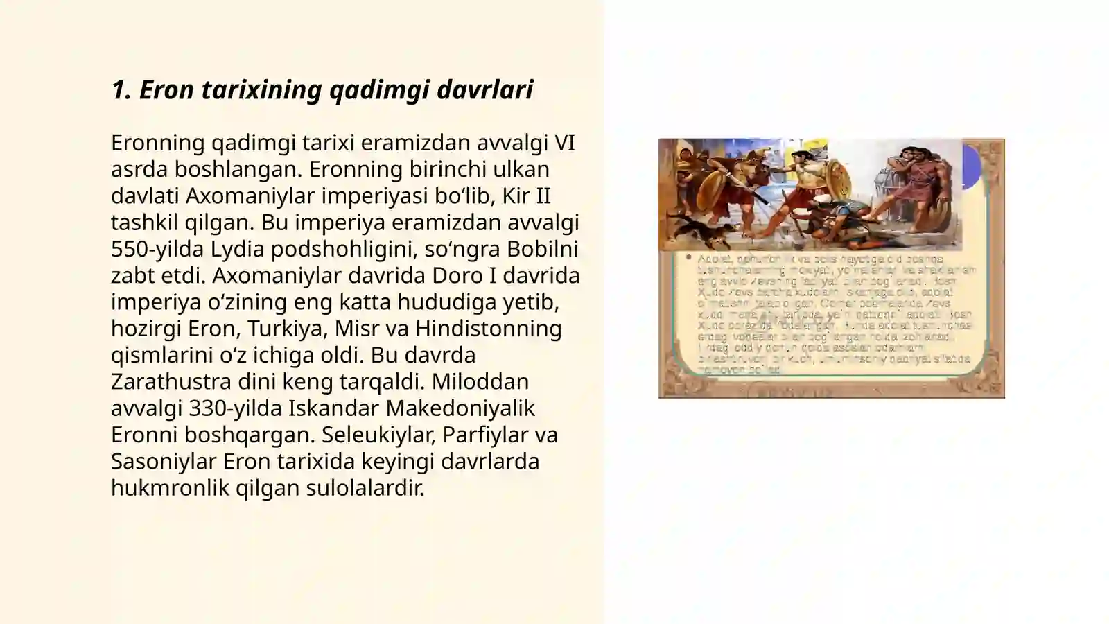 Preview 3