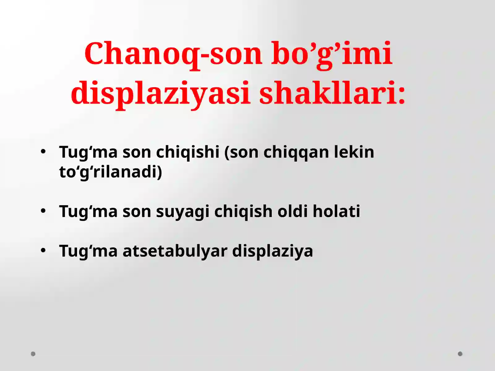 Preview 3