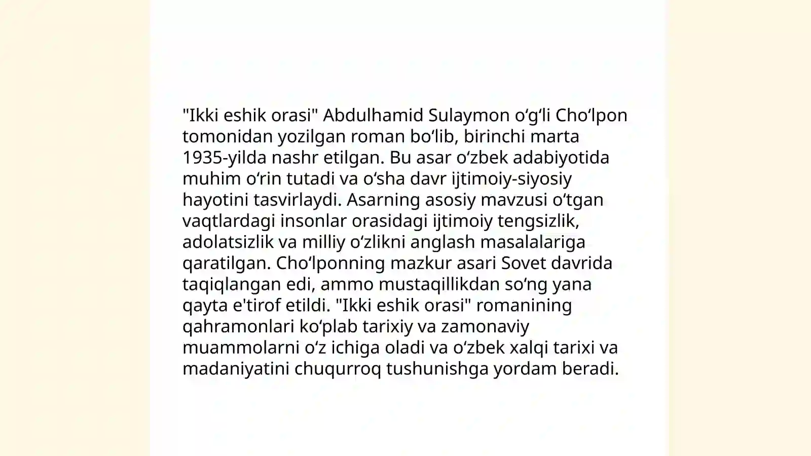 Preview 3
