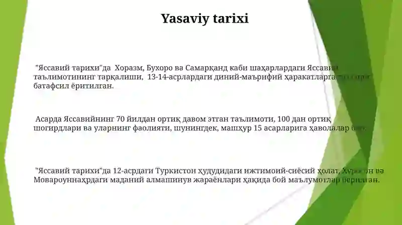 Preview 3