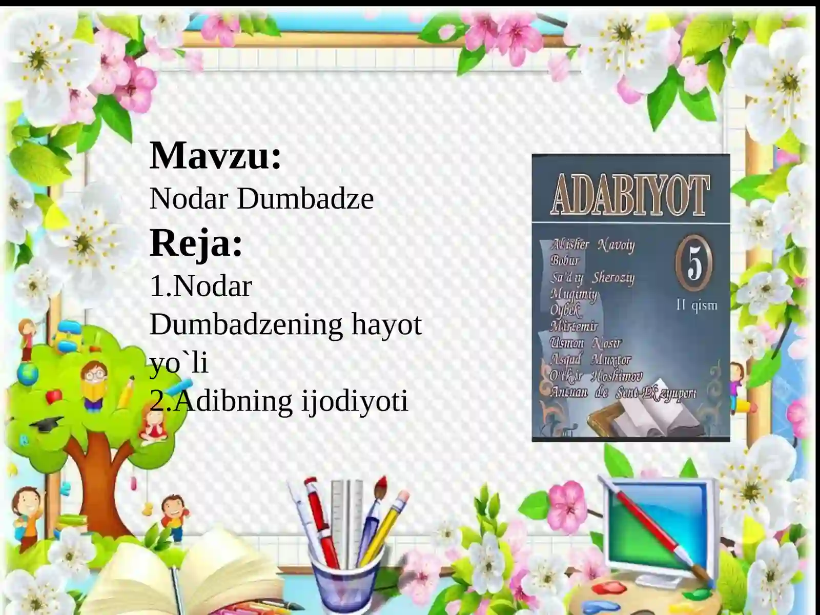 Preview 3