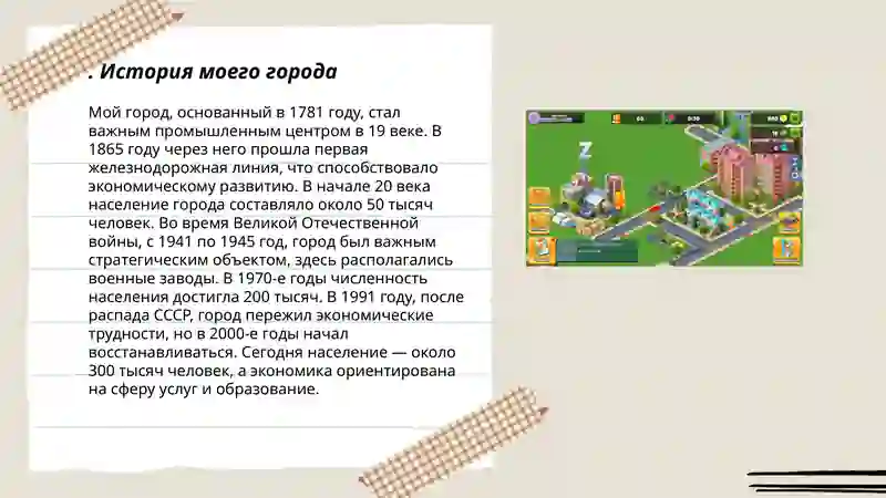 Preview 3