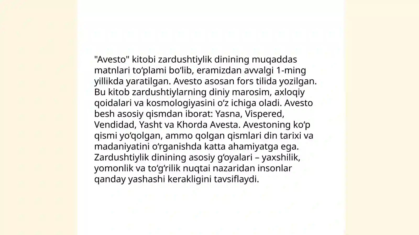 Preview 3