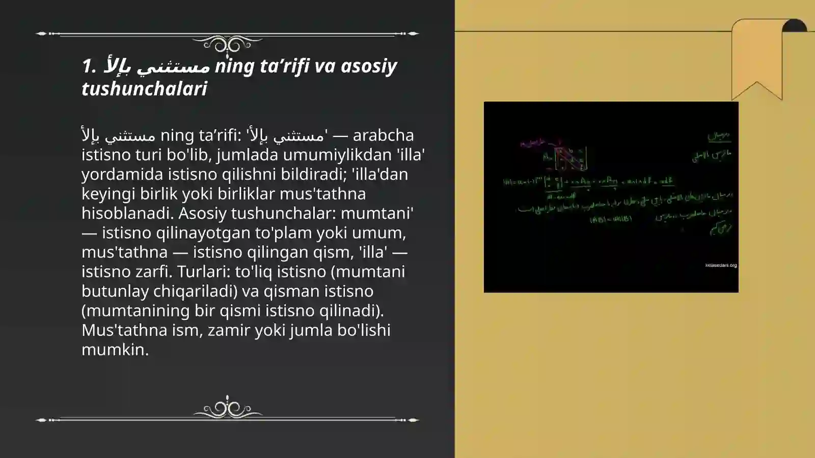 Preview 3