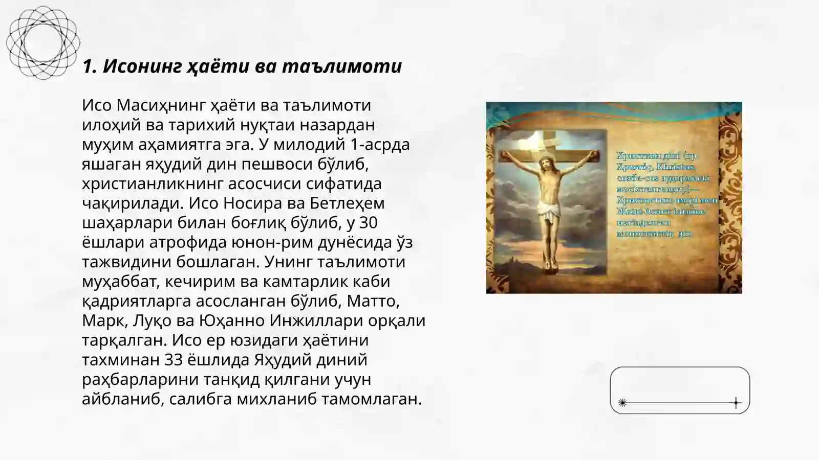 Preview 3