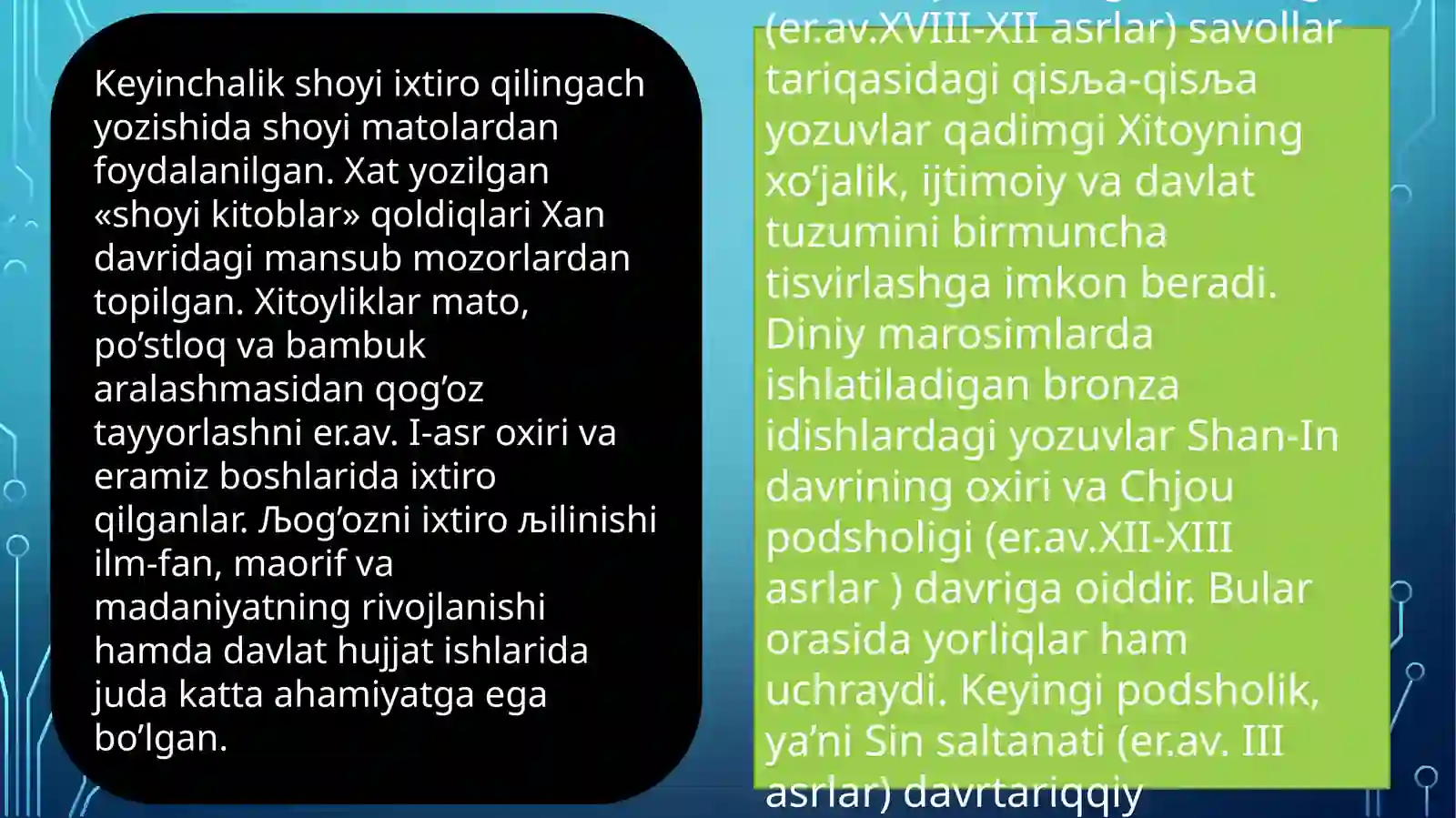 Preview 3