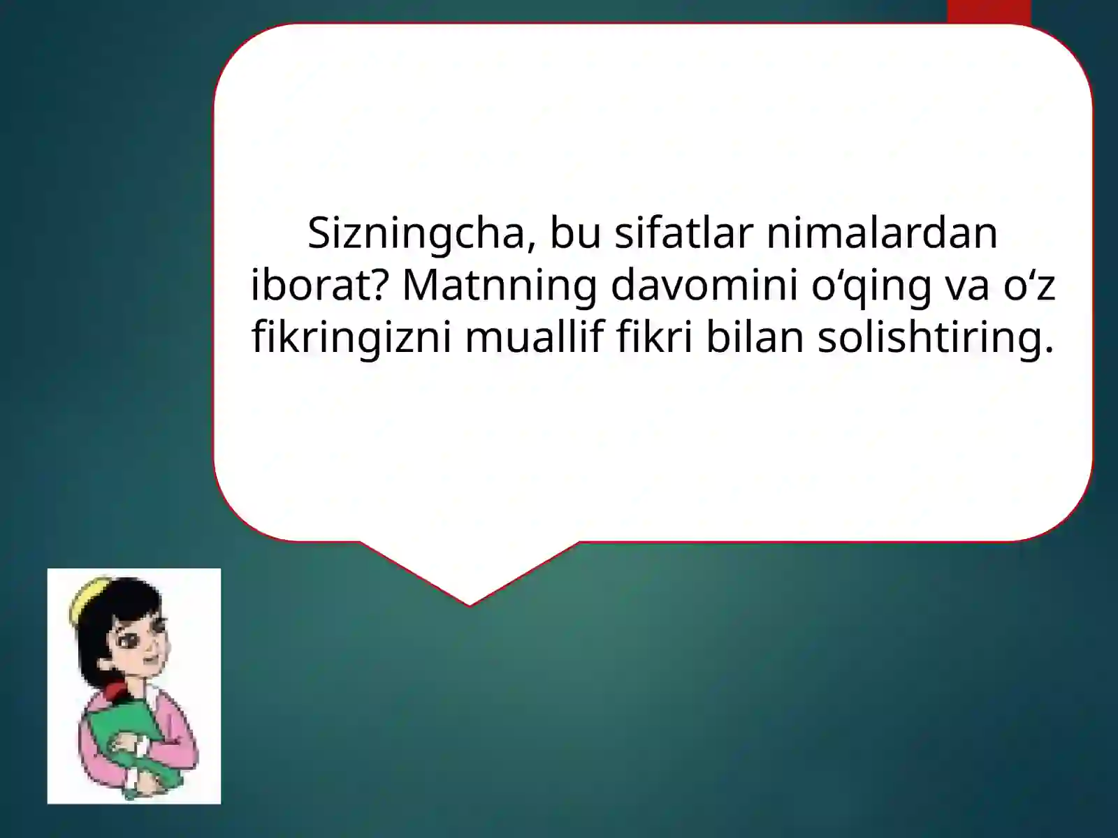 Preview 3