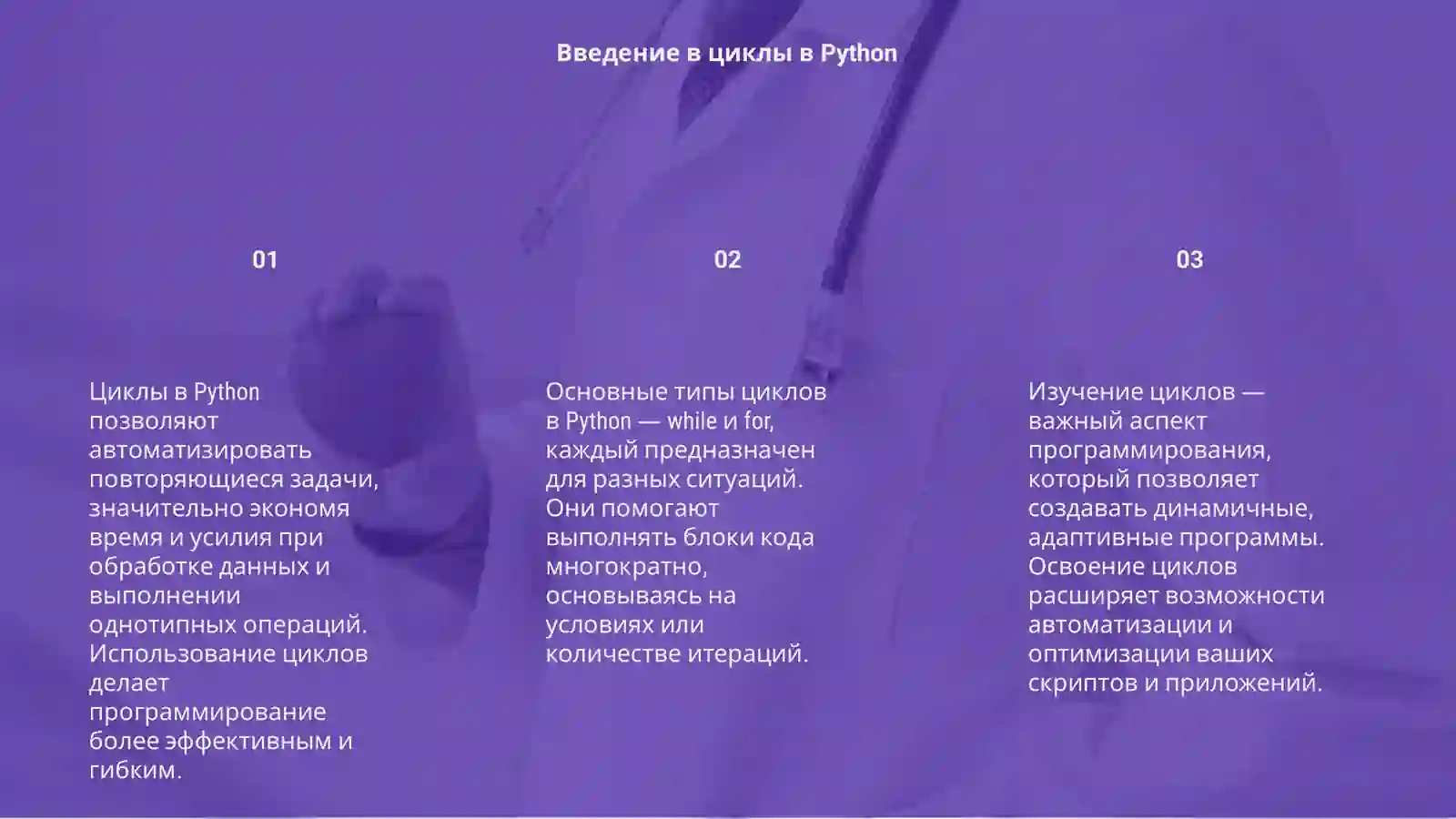 Preview 3