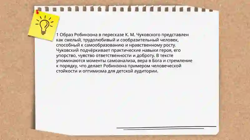 Preview 3