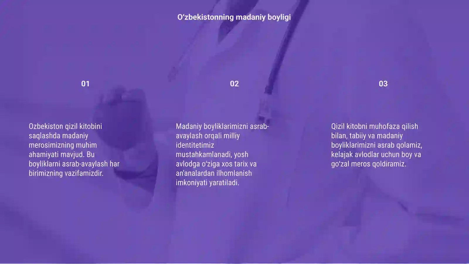 Preview 3