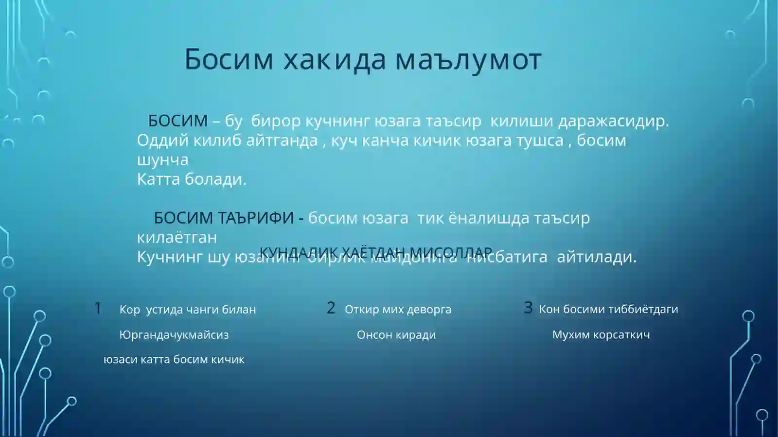 Preview 3