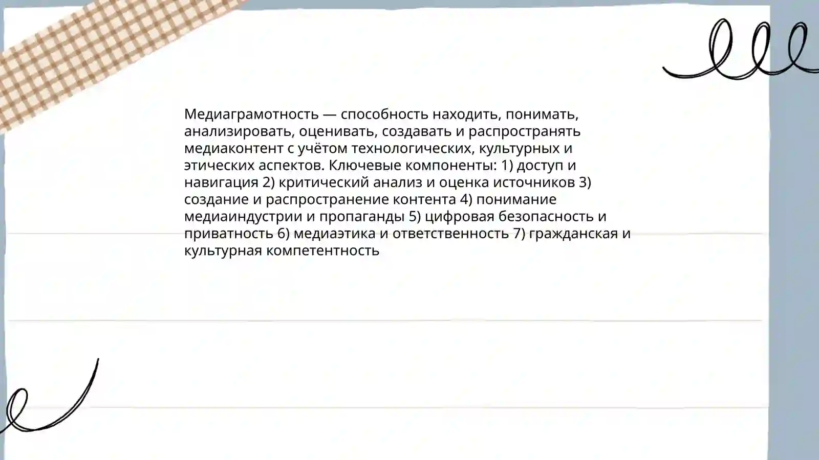 Preview 3