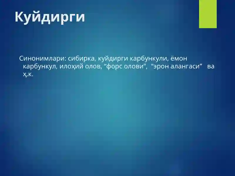 Preview 3