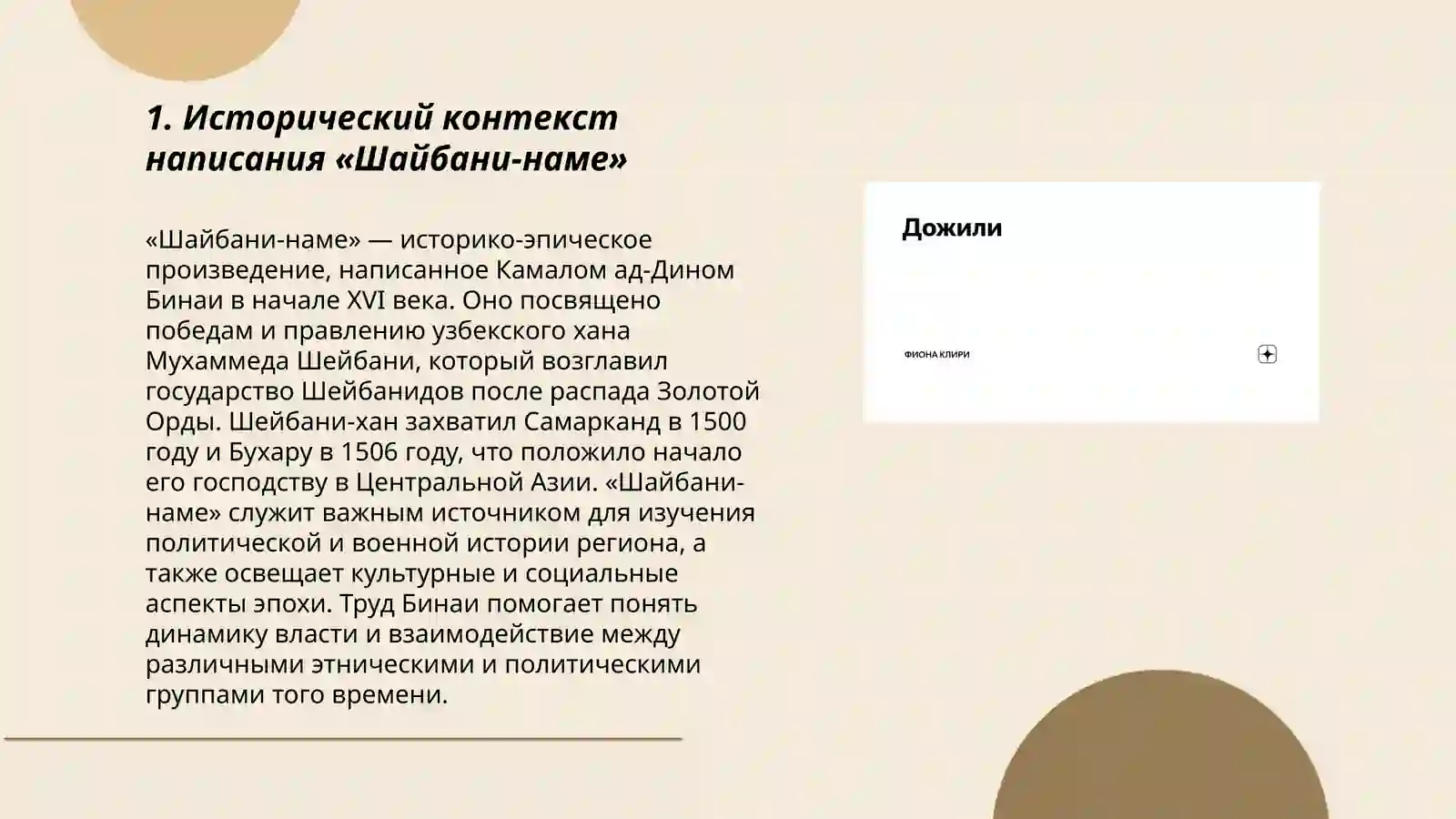 Preview 3