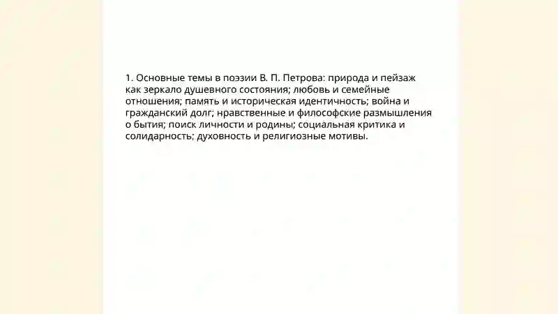 Preview 3