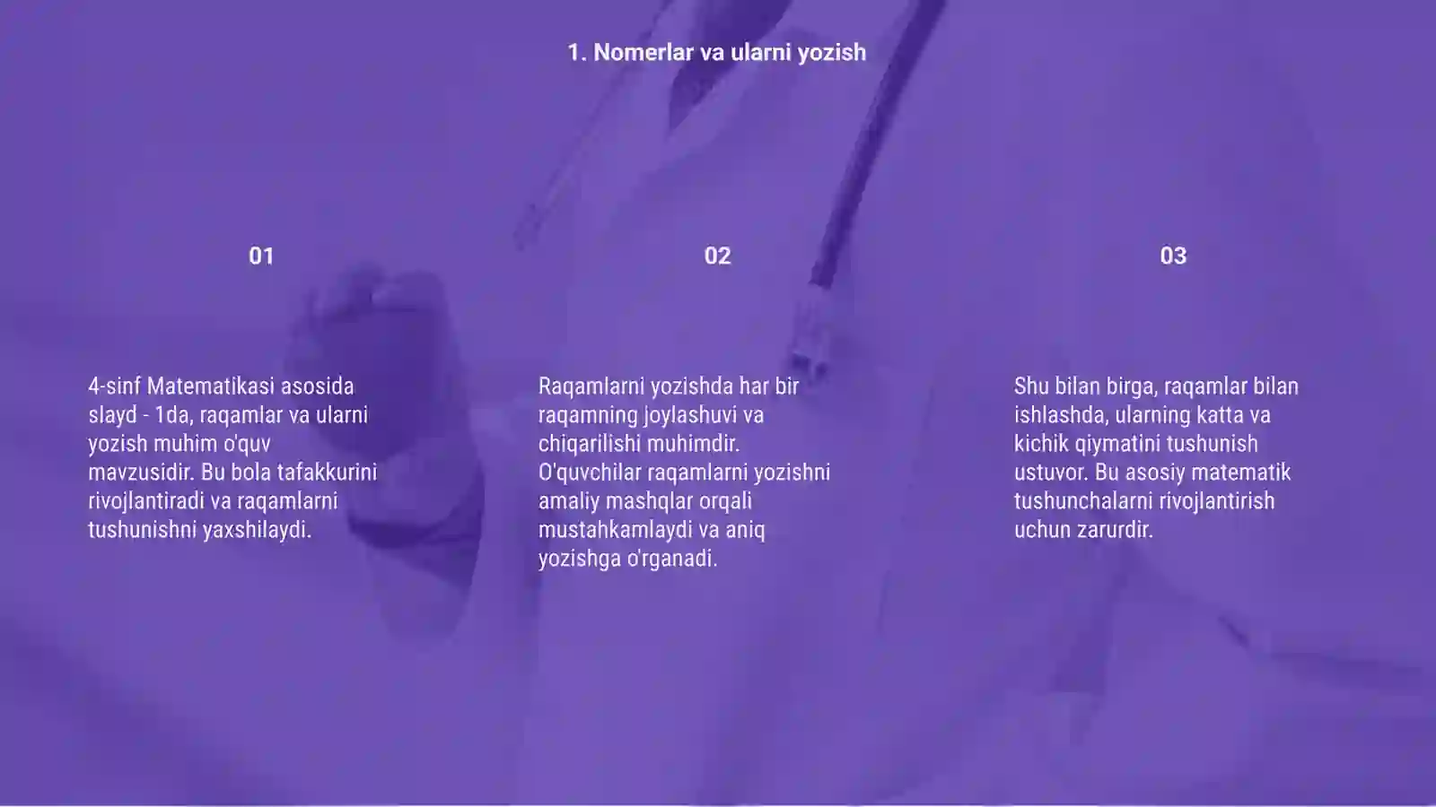 Preview 3