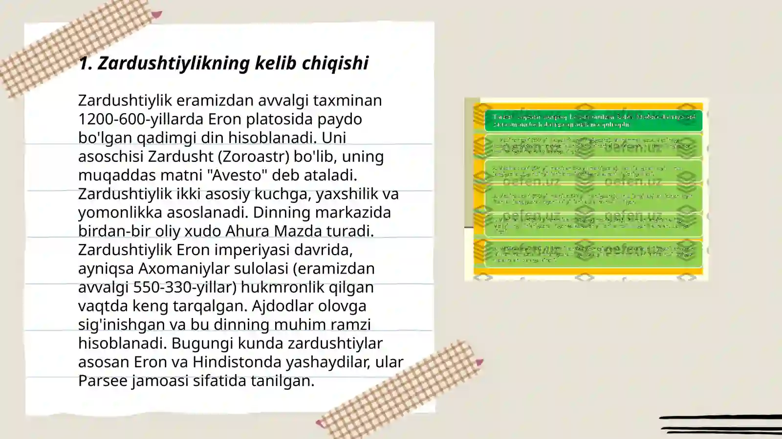 Preview 3