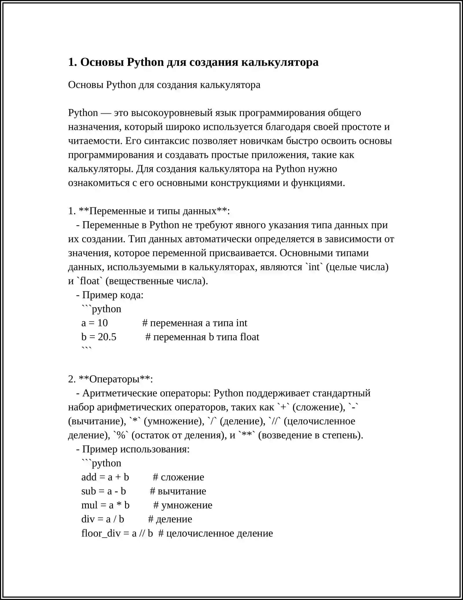 Preview 3