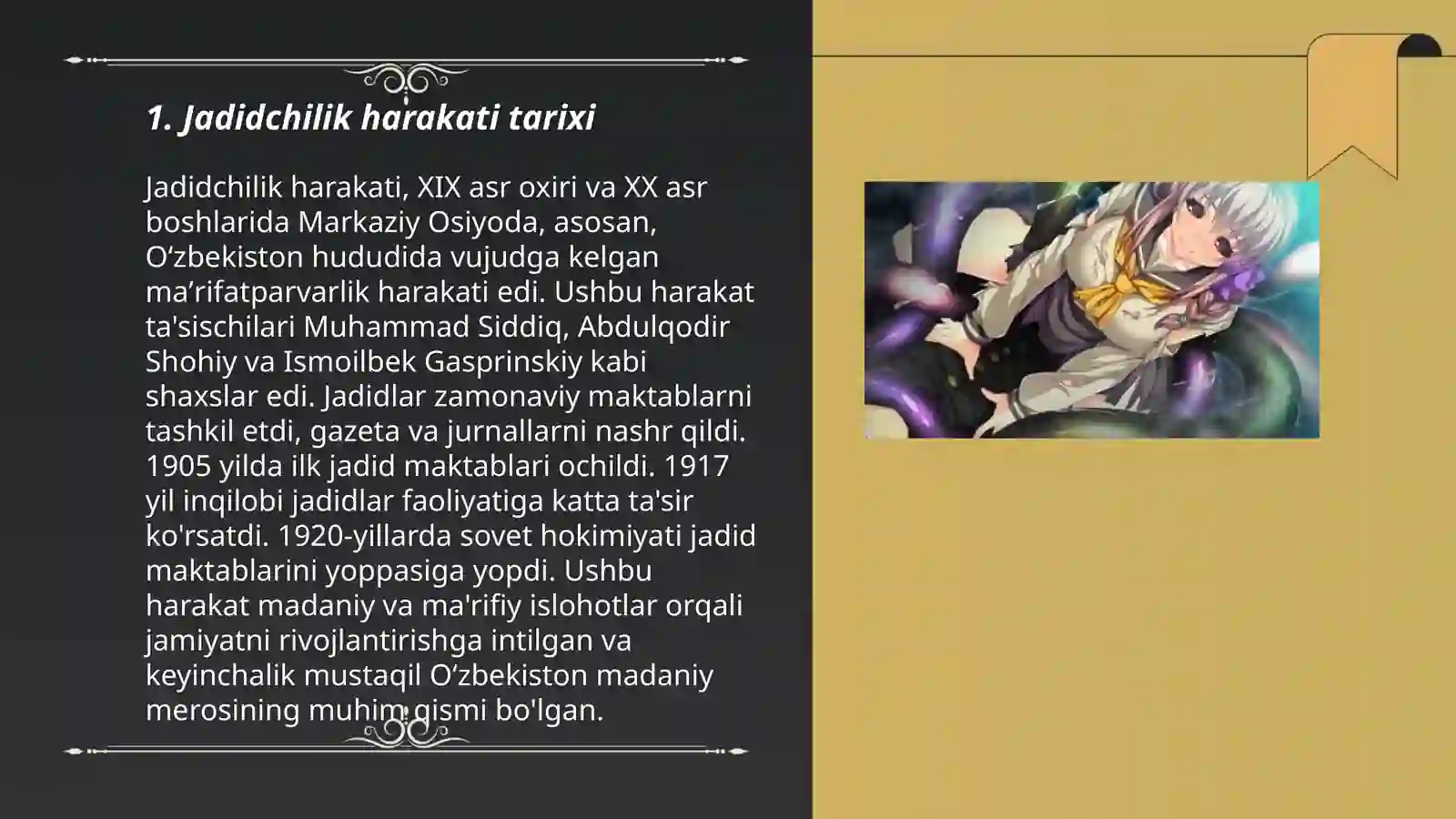 Preview 3