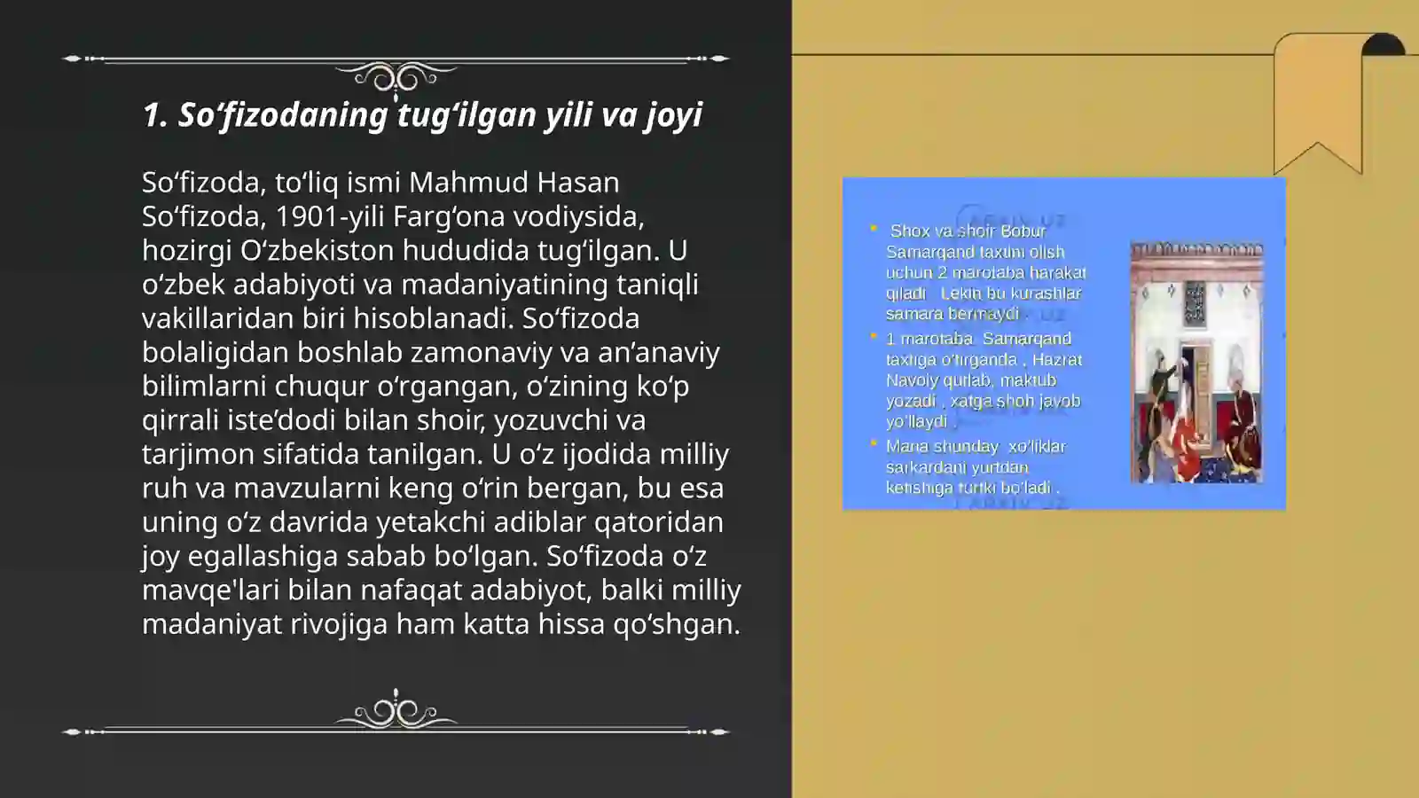 Preview 3