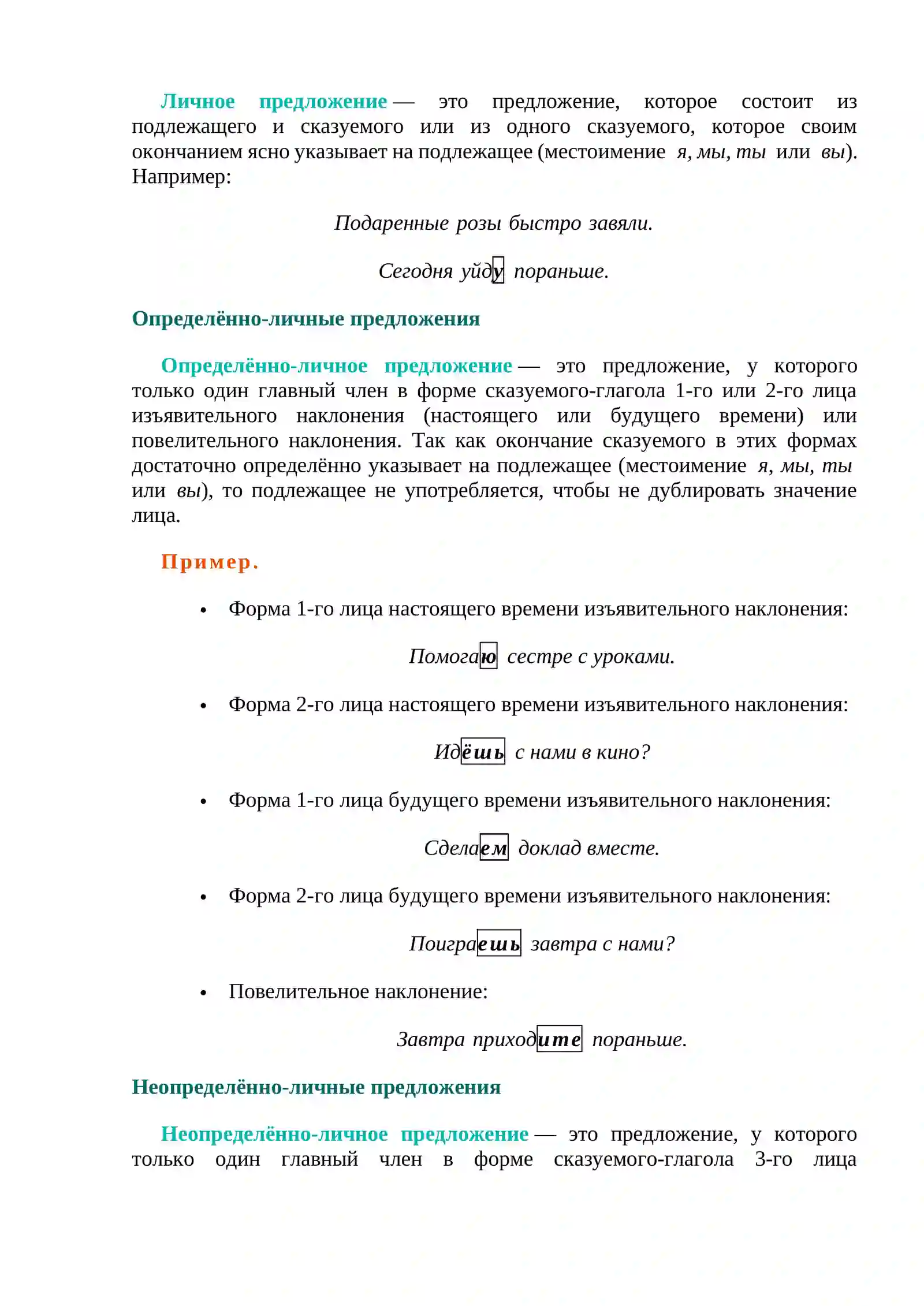 Preview 3