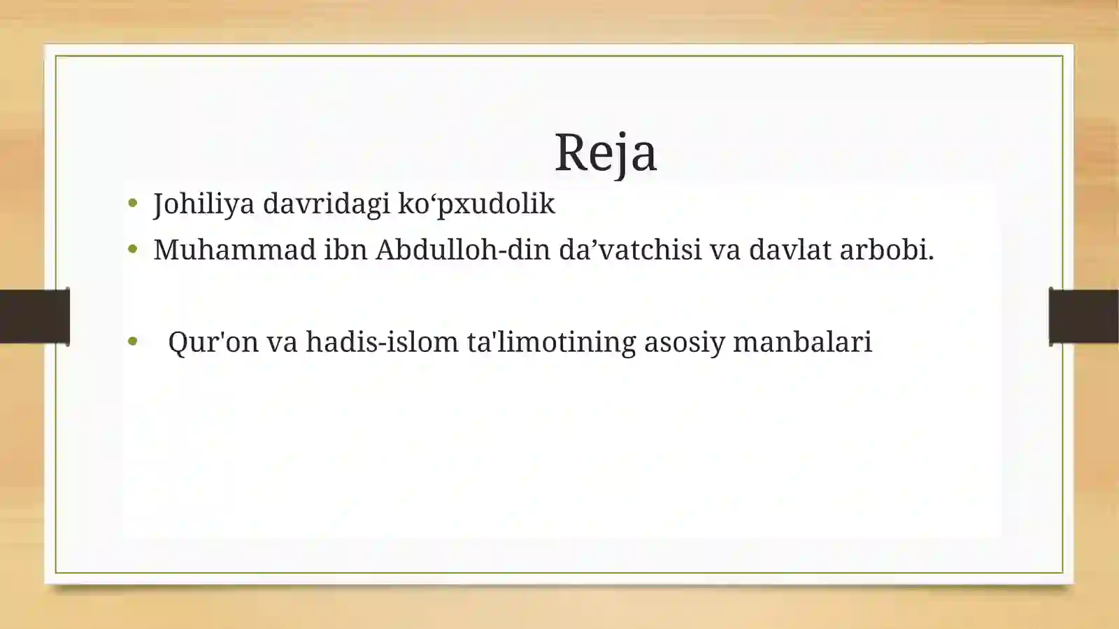 Preview 3