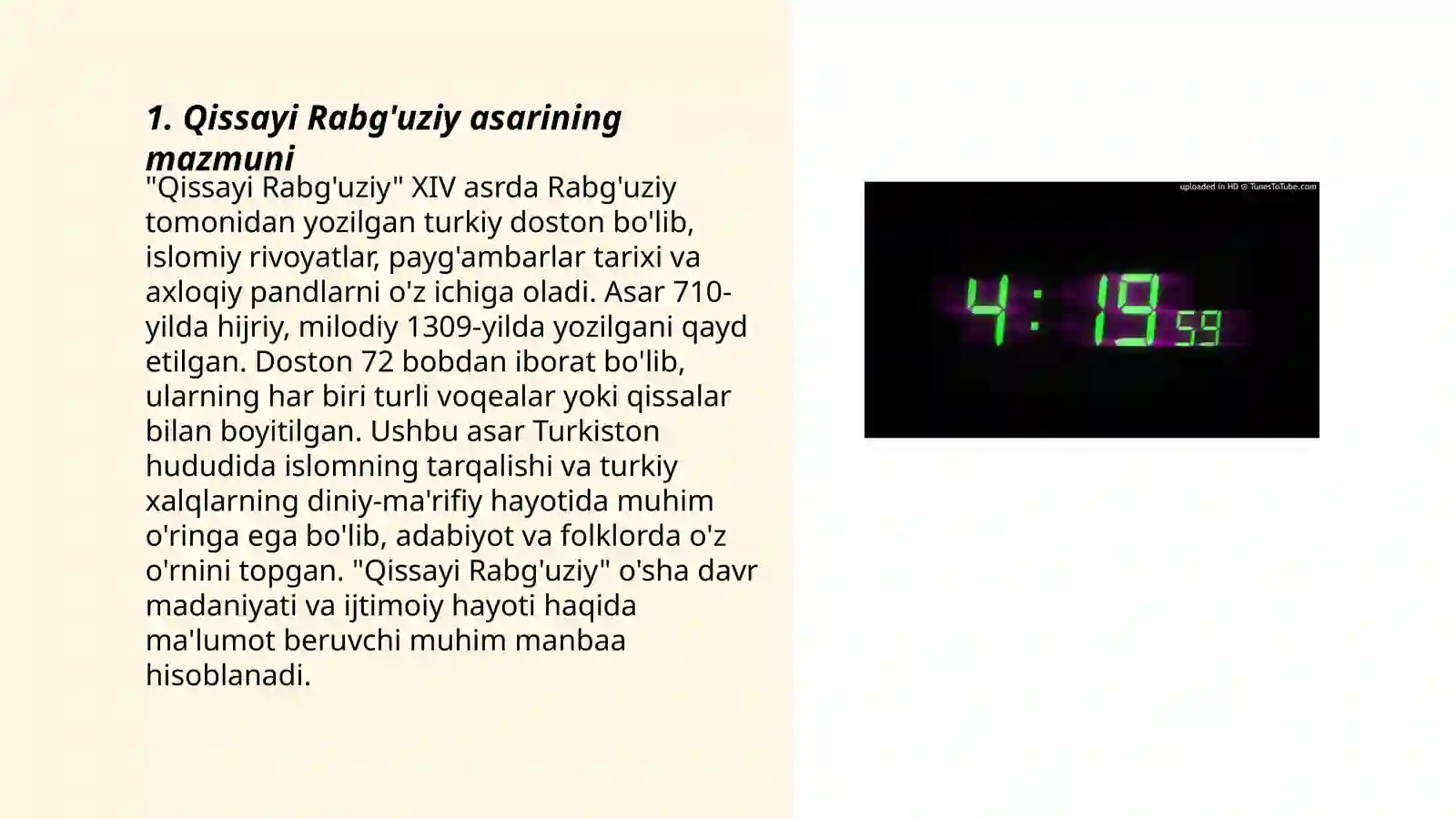 Preview 3