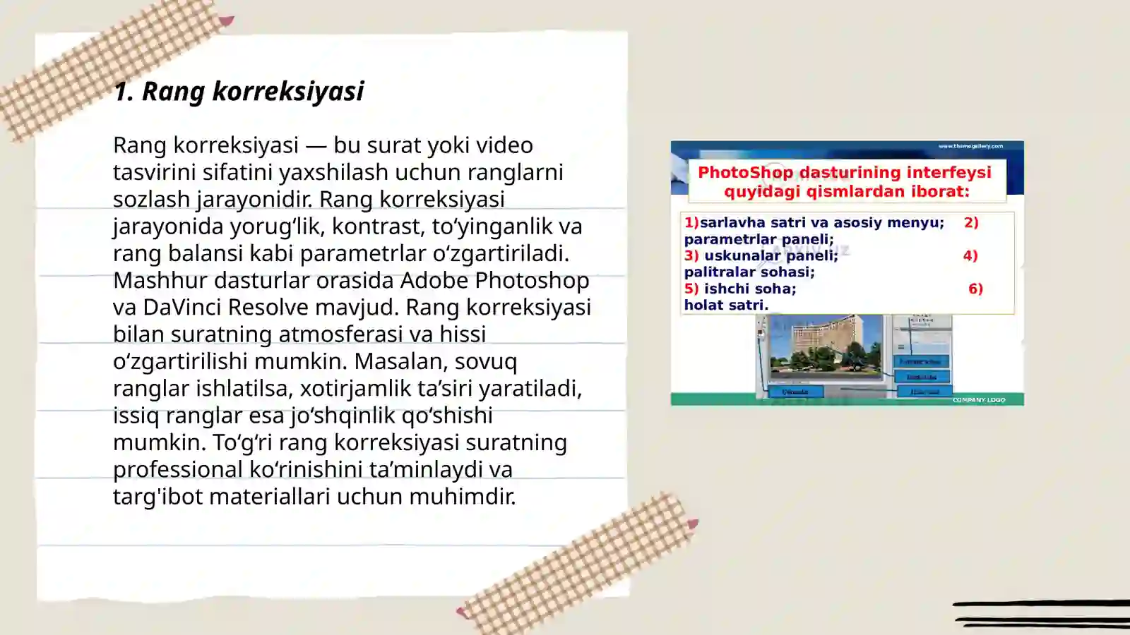 Preview 3