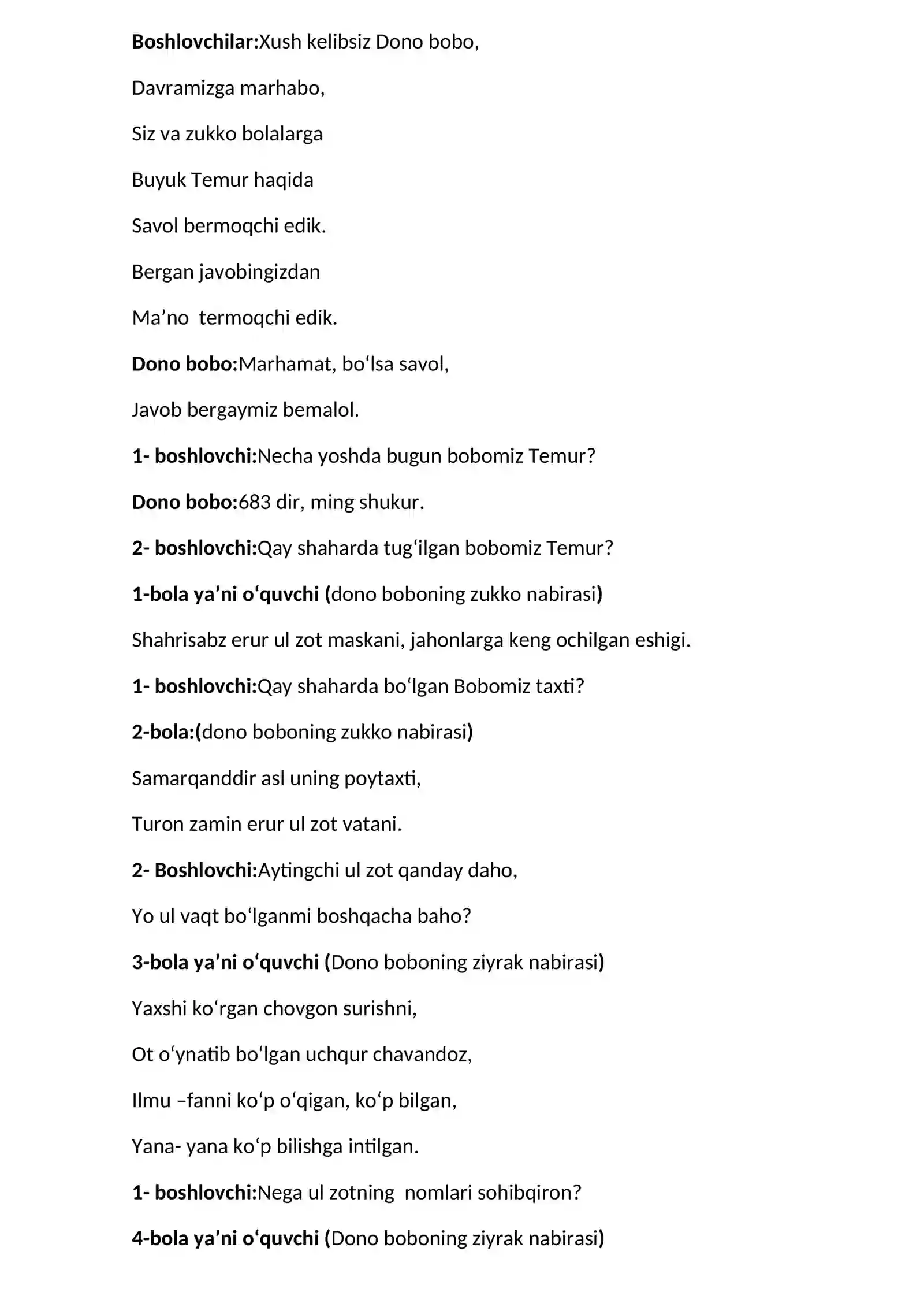 Preview 3