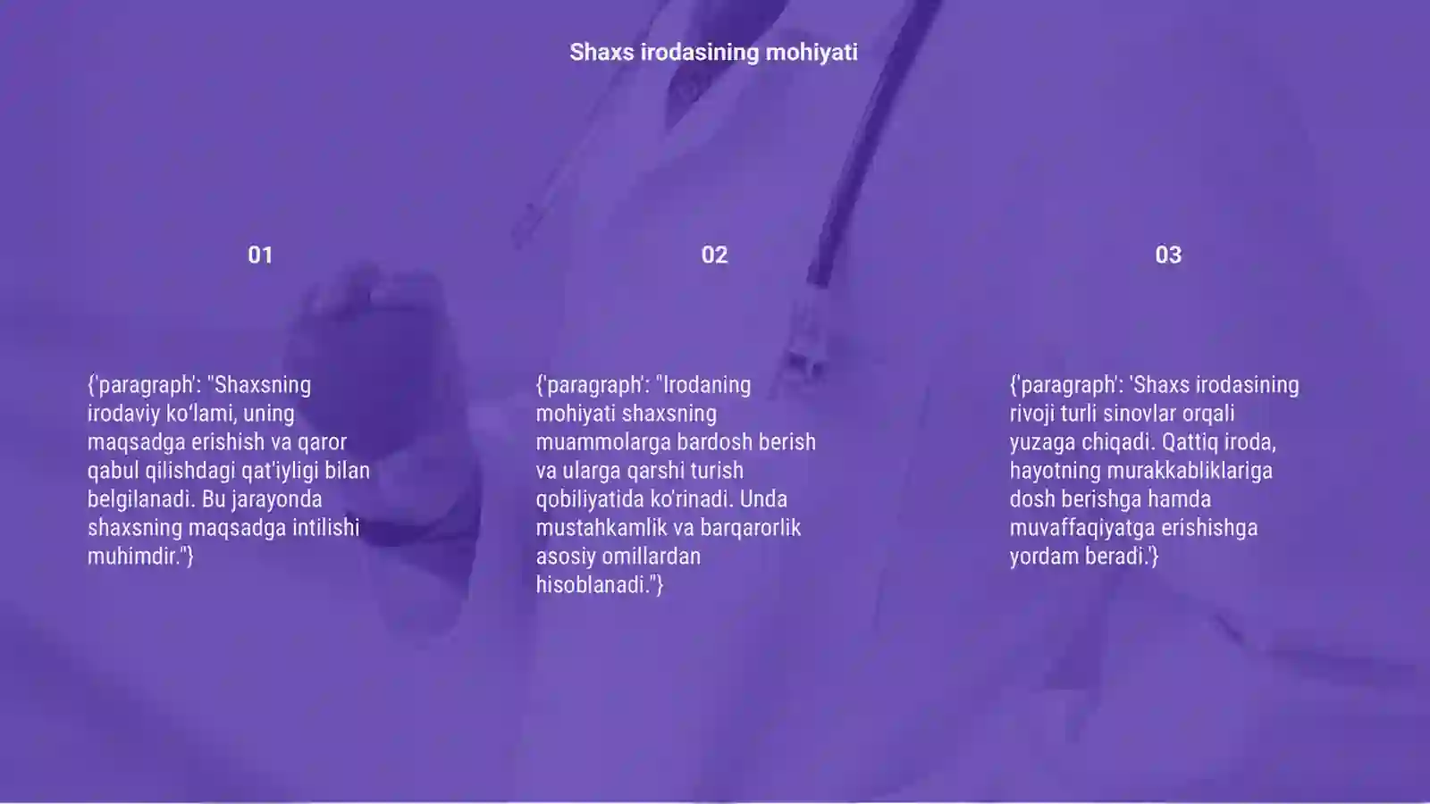 Preview 3