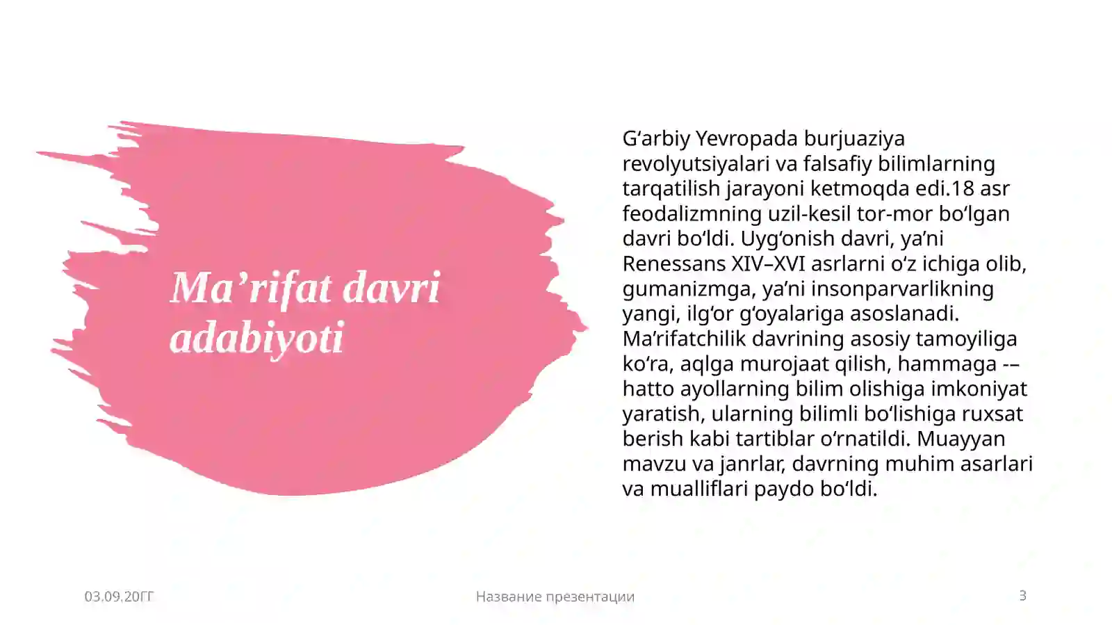 Preview 3