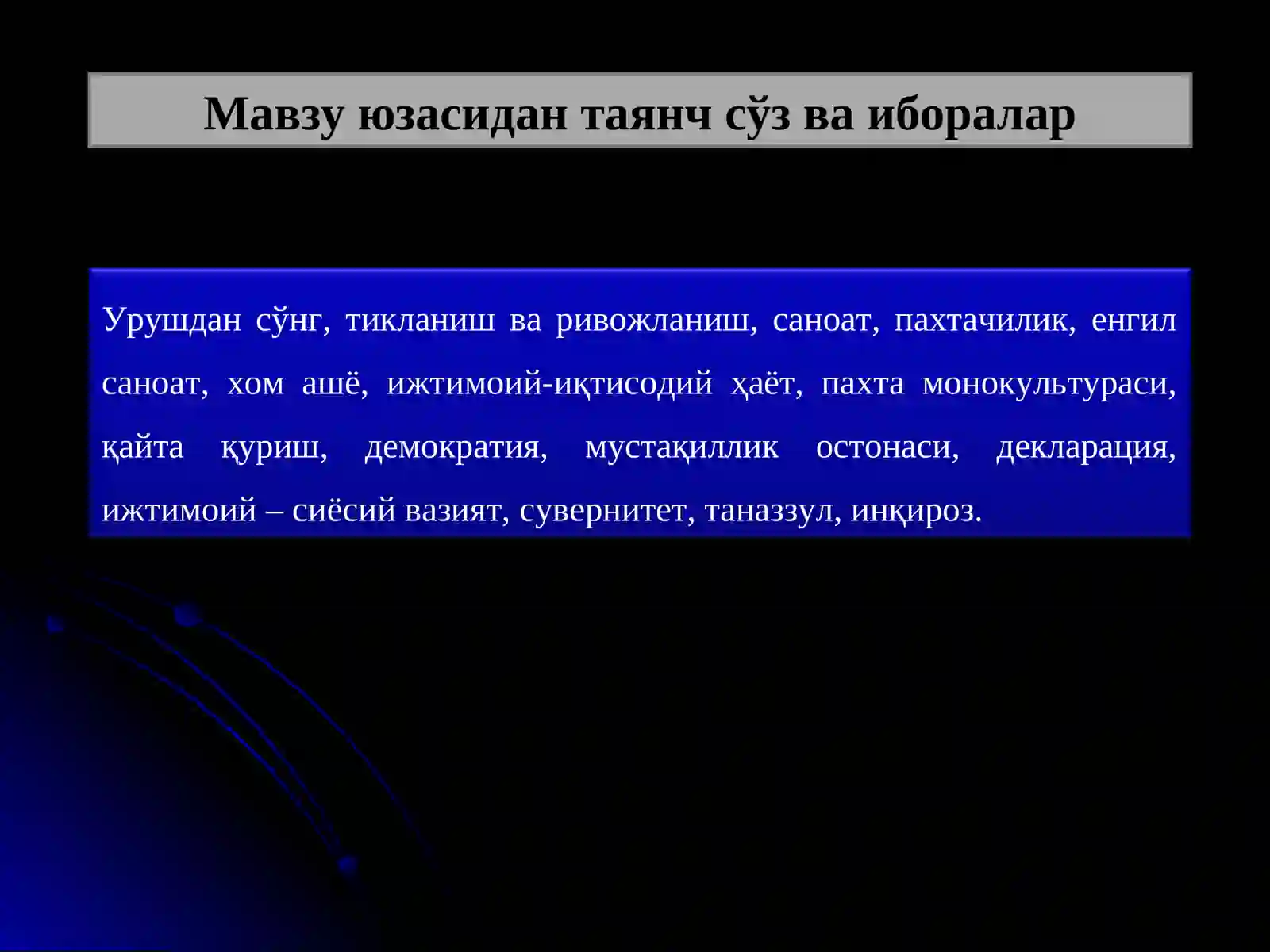 Preview 3