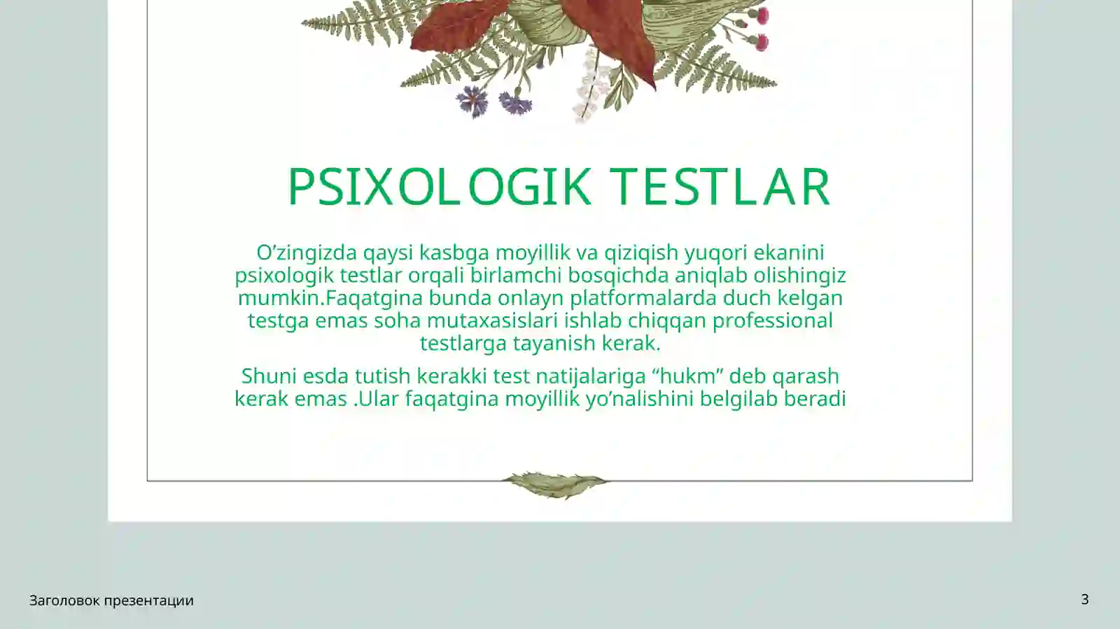 Preview 3
