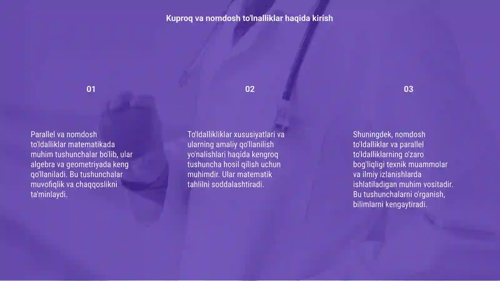 Preview 3