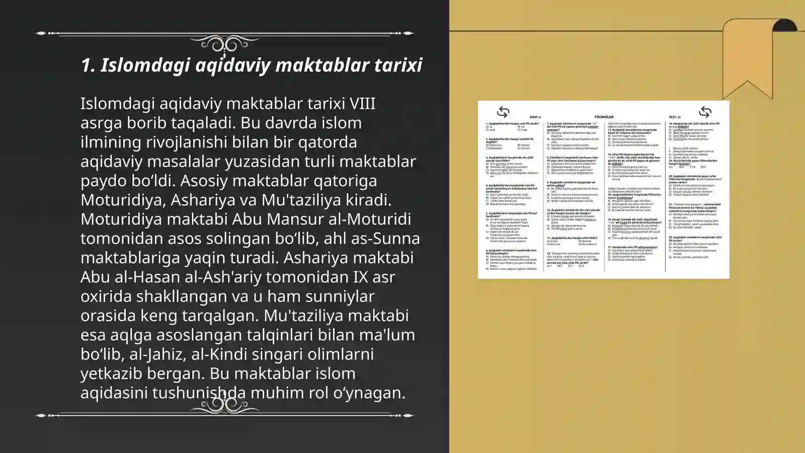 Preview 3