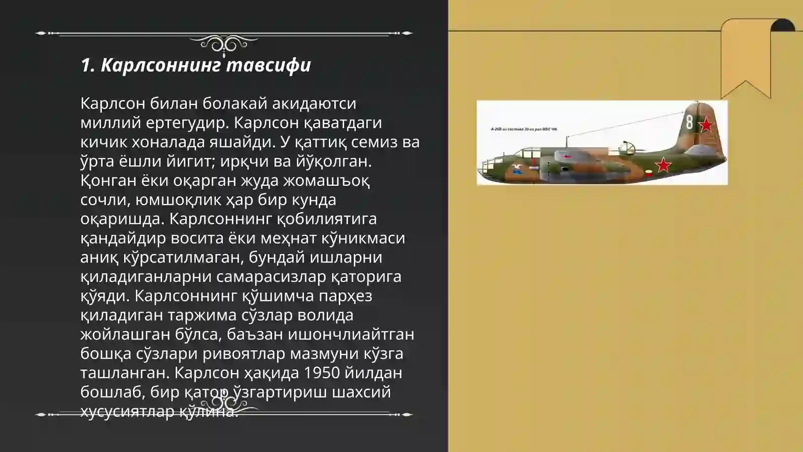 Preview 3