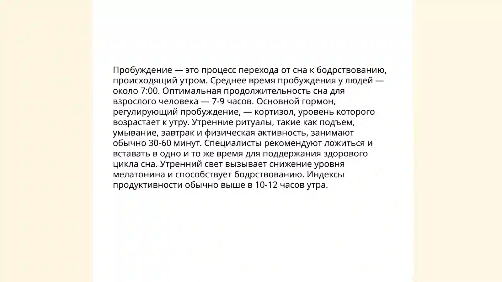 Preview 3