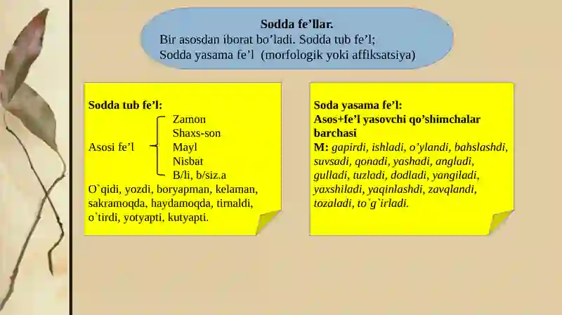 Preview 3