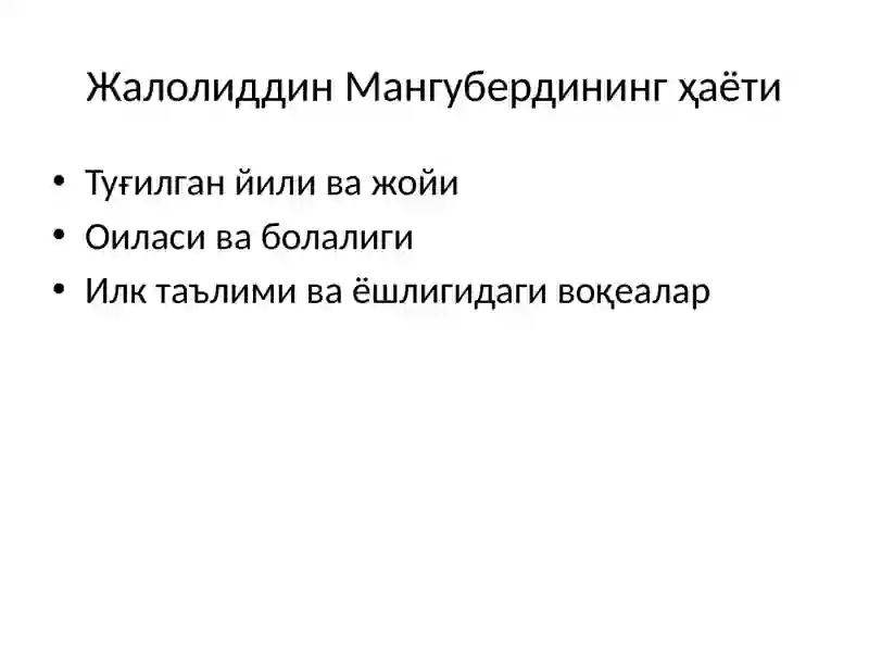 Preview 3