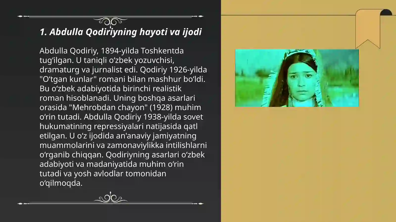 Preview 3