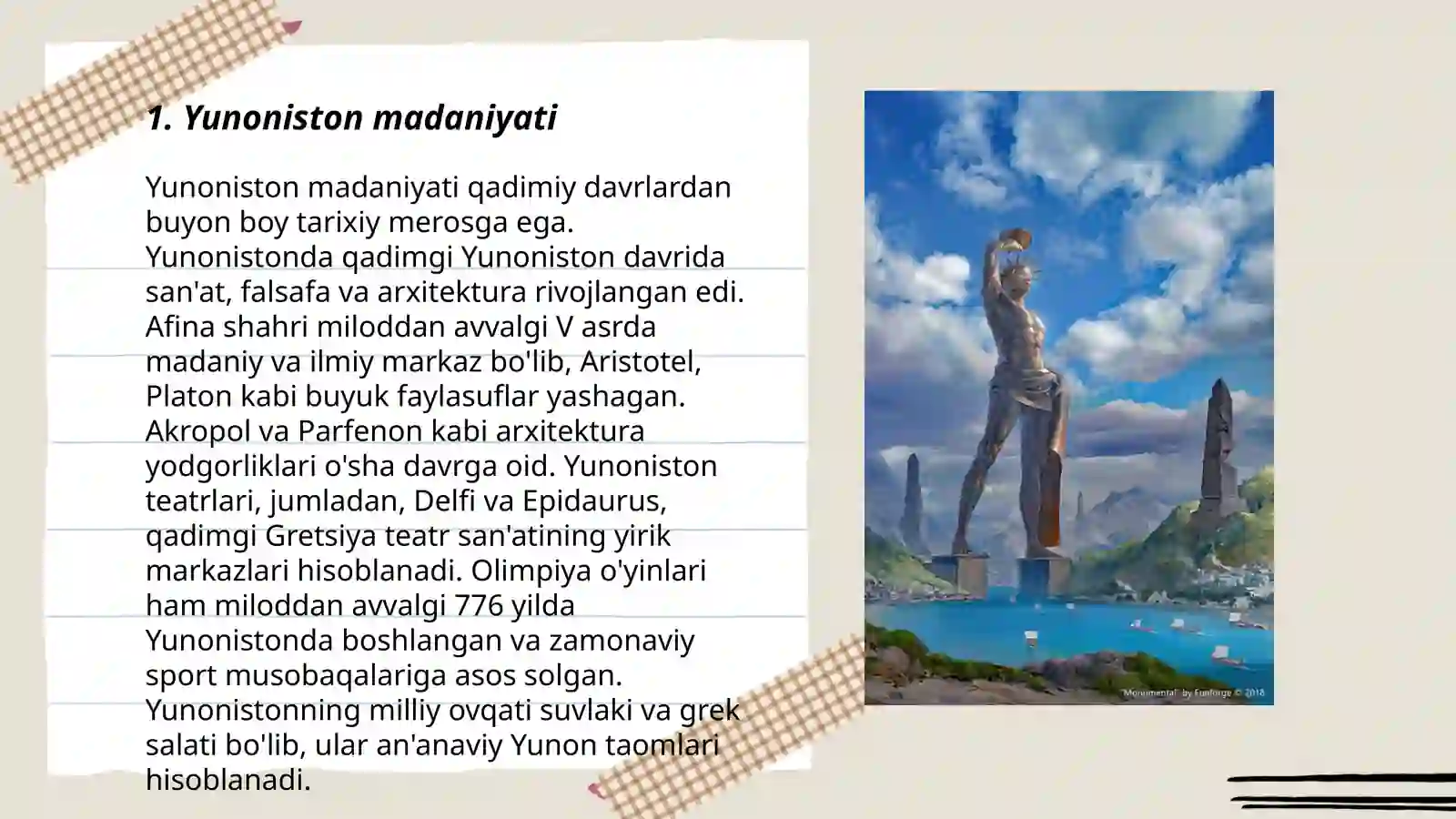 Preview 3