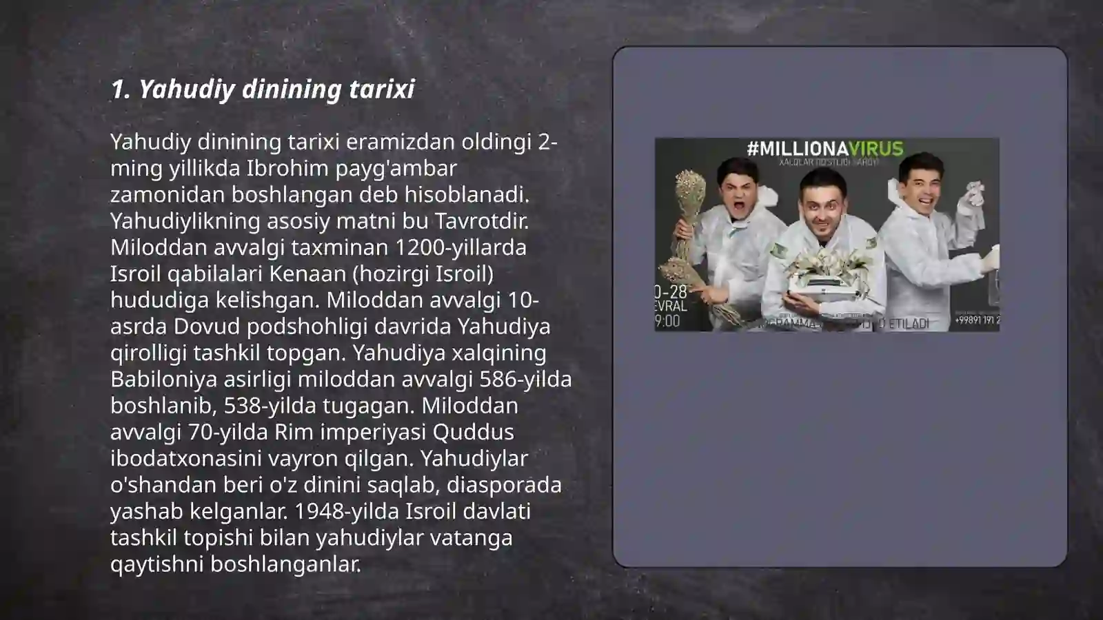 Preview 3