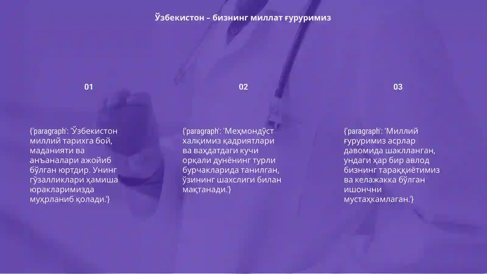 Preview 3
