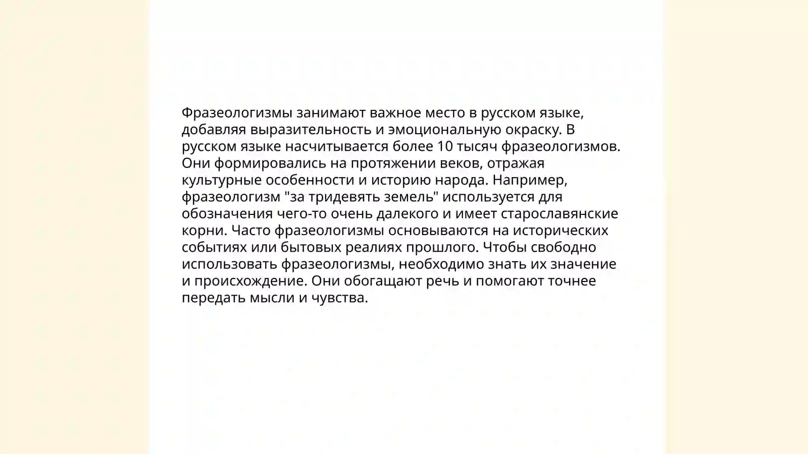 Preview 3