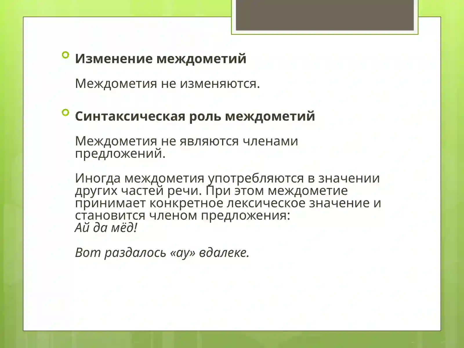 Preview 3