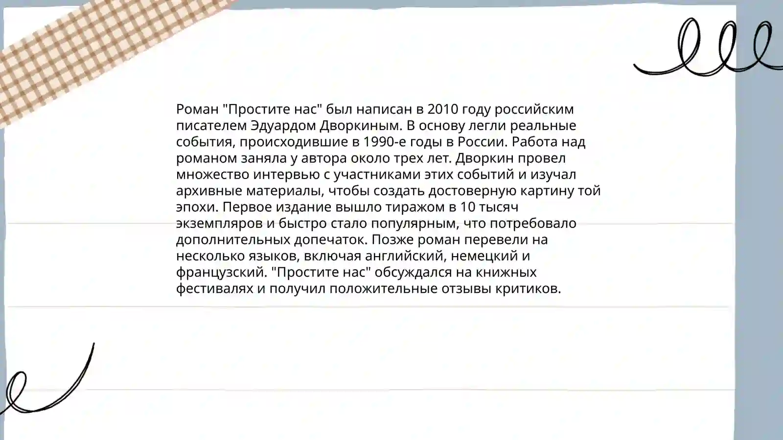 Preview 3