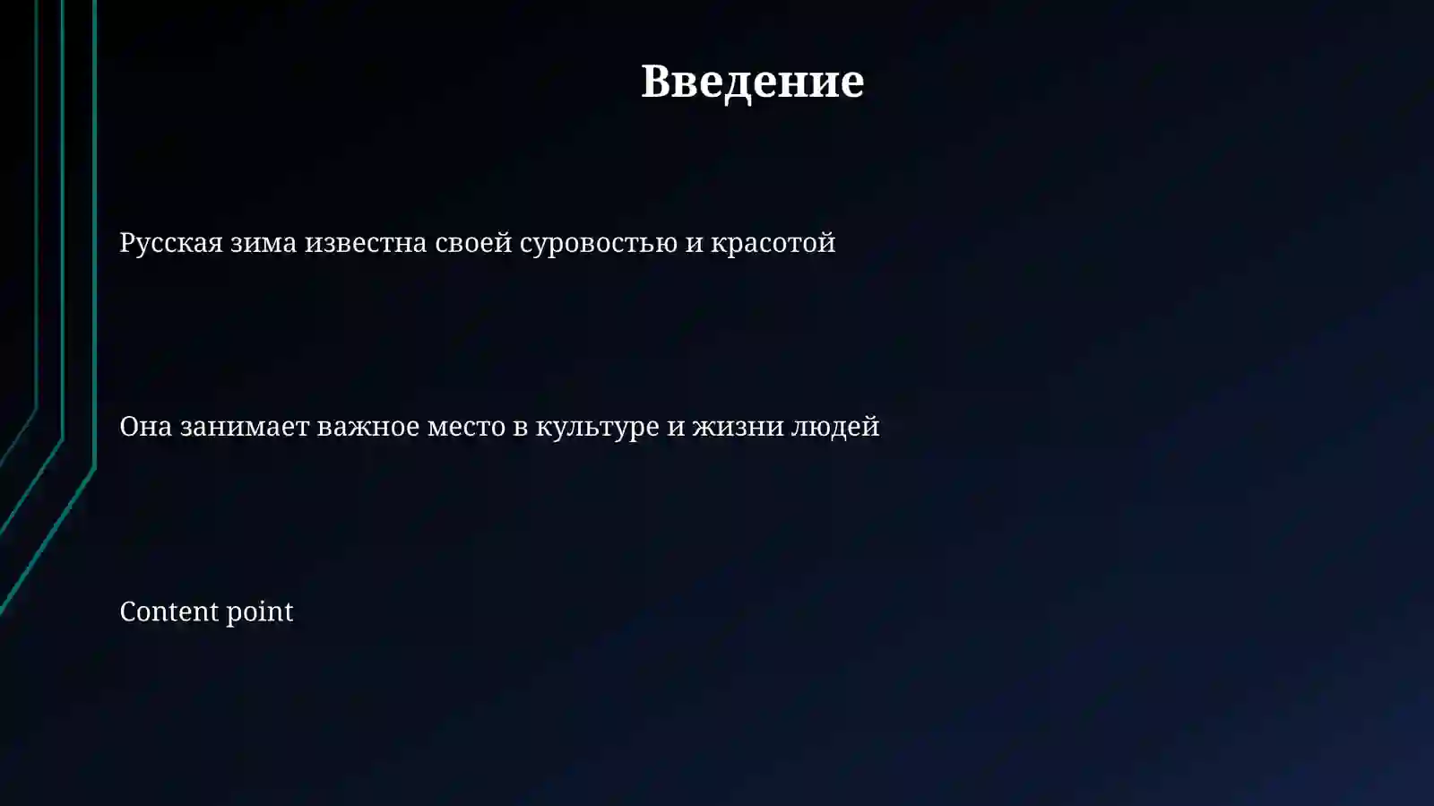 Preview 3
