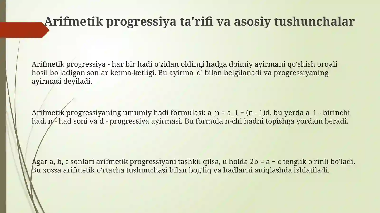 Preview 3